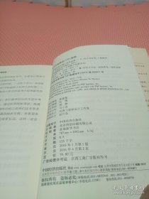 日本妈妈的学霸小孩养成课