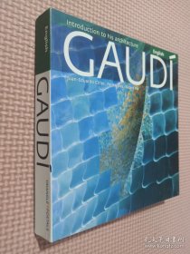 Gaudi:IntroductiontoHisArchitecture