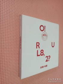 O RUL8 2? 写真集