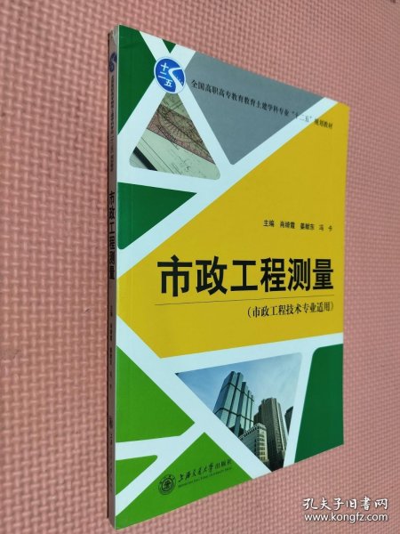 新题型大学英语四级教程