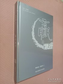 赢在执行 余世维（慧泉讲坛管理系列二 无书 6张VCD