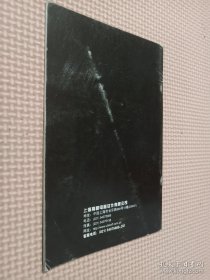 英雄無(wú)敵V魔法門(mén)之 游戲手冊(cè)