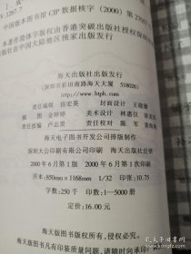 成长的记忆