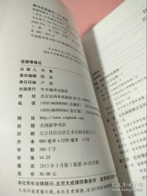 道德情操论（全译本）.