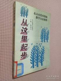 艺术概论——全国成人高等学校招生考试模拟试卷及详解