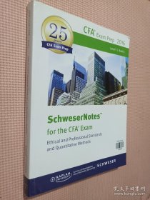 2016 Level I CFA? Book 1