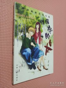 炫耀我的女友.