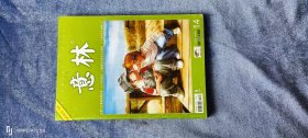 《意林》（半月刊  2011年第14期7月下）
