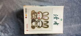 《读者》（半月刊  2011年第4期二月下）