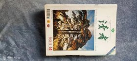 《读者》（半月刊  2011年第14期七月下）