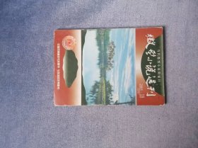 《微型小说选刊》（半月刊 2005年第18期）