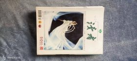 《读者》（半月刊  2011年第16期八月下）