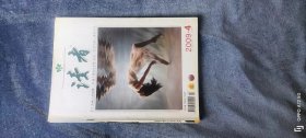 《读者》（半月刊  2009年第4期二月下）