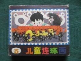 (84年老版)小小连环画（第三辑）共6册品好保真少见，库存未阅有包装盒