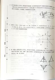 学海领航2024山东省职教高考春季高考二轮专题卷 机电技术 机电专业