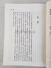 新译明诗三百首上下册 赵伯陶注译 三民书局