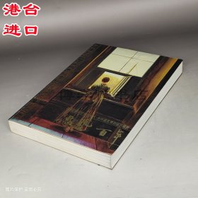 德艺百年 德意志艺术的黄金时代 柏林博物馆珍藏展 石守谦著