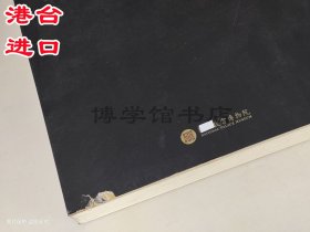 德艺百年 德意志艺术的黄金时代 柏林博物馆珍藏展 石守谦著