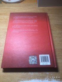 世界500强人力资源总监是如何炼成的：珍藏版1