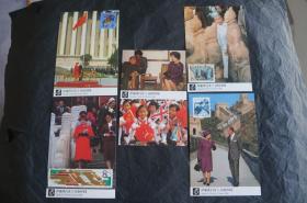 伊丽莎白女王访问中国 1986 彩色明信片 布纹纸 5枚