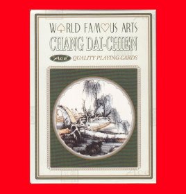 张大千画集扑克（ACE世界绘画600系列№623）[外盒塑封已拆]