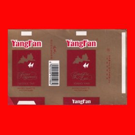 扬帆香烟烟标{ⅰ3-1}湖北江陵卷烟厂