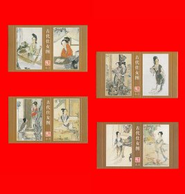 古代仕女图火花东方卡标４×１