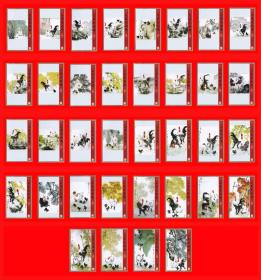 公丕炎画鸡火花南京2005-6卷标３６×１