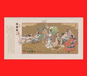 2004-15M神话-八仙过海(小型张)