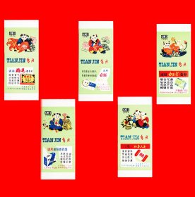 年画火花天津卡标５×１