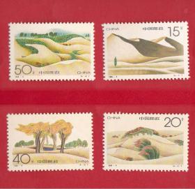 1994-4《沙漠绿化》特种邮票