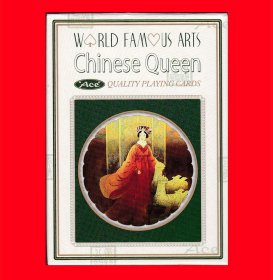 中国古代后妃扑克[Ⅰ]{ACE世界绘画艺术系列NO.627Ⅰ}[外盒塑封已拆]