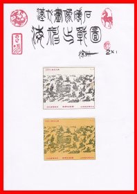 海神出战图-汉代画像砖石火花册页贴片卷标徐州２×１