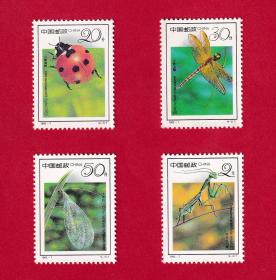 1992-7《昆虫》特种邮票