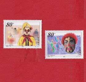 2000-19 《木偶和面具》特种邮票（与巴西联合发行）