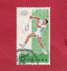 J93中华人民共和国第五届运动会6-3为“羽毛球”1983.9.16.