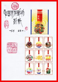 中国吉祥动物剪纸火花册页贴片贴标长沙２３×１＋１