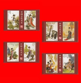中国古代名女火花东方卡标４×１