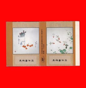 吴林华作品火花陕西西安卡标