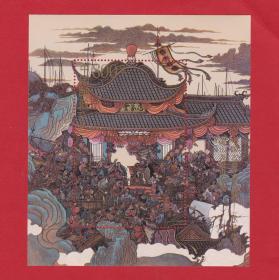 1997-21中国古典文学名著《水浒传》第五组小型张
