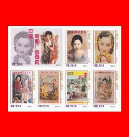 中国早期广告画选火花上海贴标５３+１