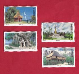 1998-8傣族建筑(T)邮票