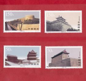 1997-19西安城墙(T)邮票