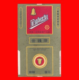 金钟香烟烟标{ⅰ3-1}河南安阳卷烟厂