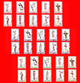 梅兰芳表演艺术火花（一／二／三）上海贴标１０×１×３