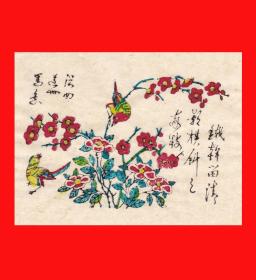 梅花山东潍坊杨家埠木版手工印刷小型彩色年画