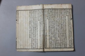 民国《詳註閲微草堂筆記》卷十-卷十一 觀弈道人撰/繪文堂書局印行 含：櫆西杂志等