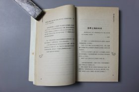 2004年《伤花怒放》      王涵  著/东方出版中心