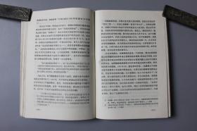 1988年《丘吉尔传》    东方出版中心