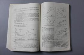 1989年《高等学校教学用书—浮选》     中国矿业大学出版社